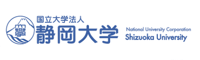 shizuoka-uni-logo