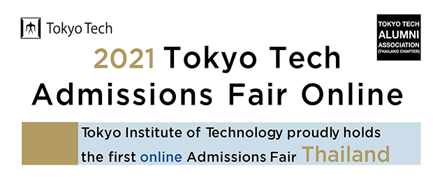 TokyoTechAdmissionsFairThailand2021_banner
