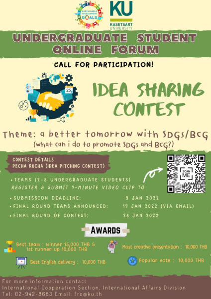 Idea sharing contest