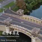 โครงการแลกเปลี่ยนนักศึกษา ภาคฤดูใบไม้ร่วง ประจำปี 2565 จาก National Dong Hwa University ไต้หวัน
