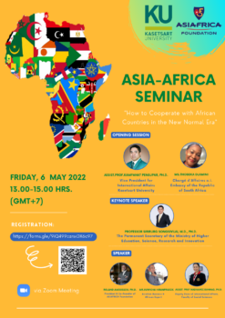 Asia Africa Flyer