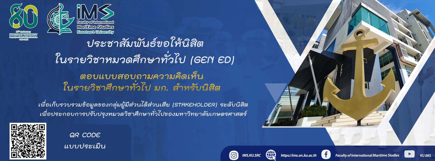 acedemic-education-department-news-faculty-of-international