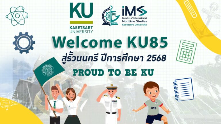 welcom_KU