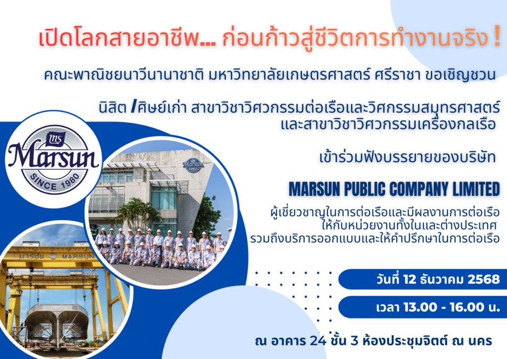 Marsun public company limited (10)