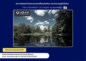 619591235_1525977449535367_7573056470054197796_n