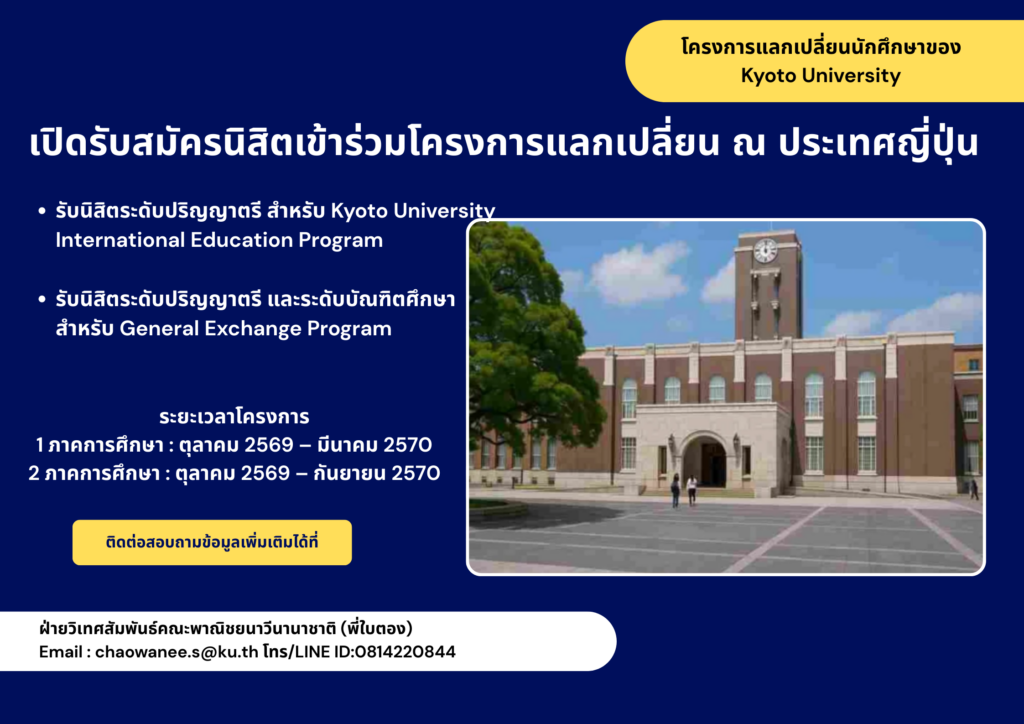 Aldenaire _ Partners (1)