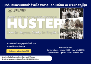 Aldenaire _ Partners (3)