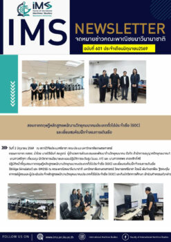 NewsLetter0626