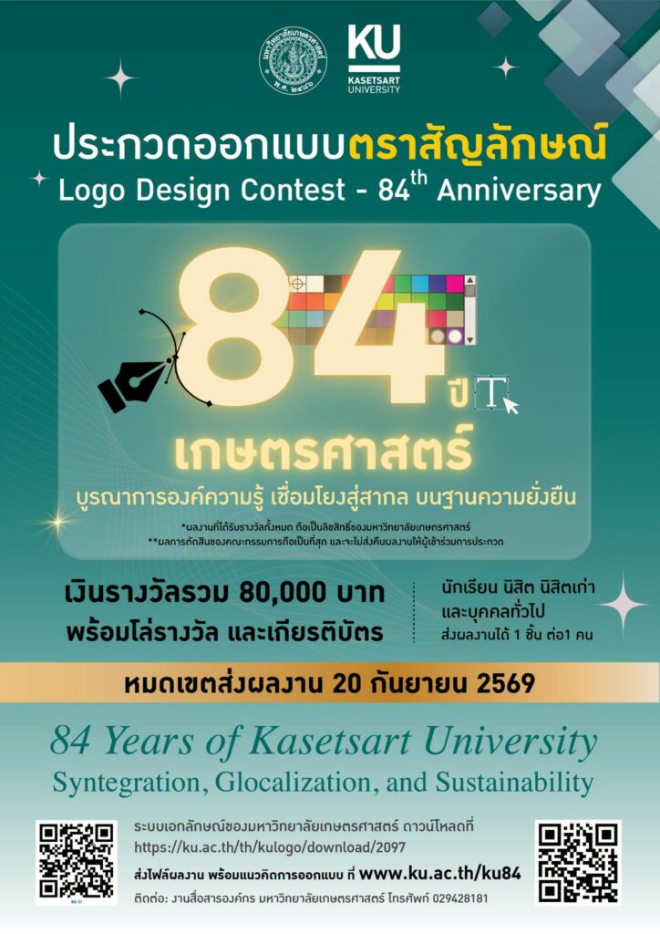 776497200_1578672503739518_5280110565796530603_n.png