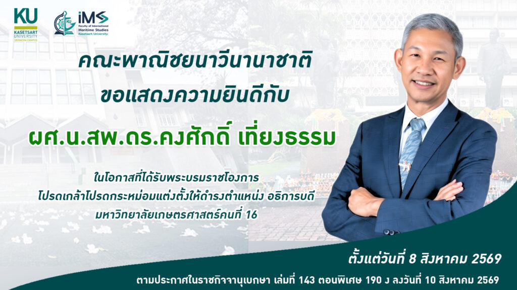 ยินดี
