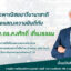 ยินดี