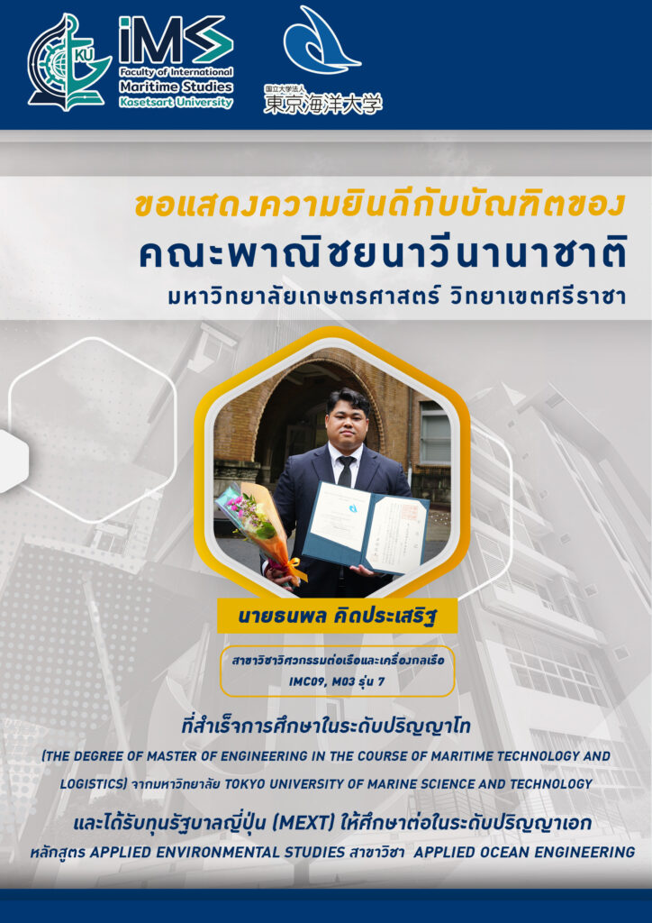 ยินดี 1