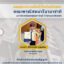 ยินดี 2