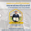 ยินดี 3