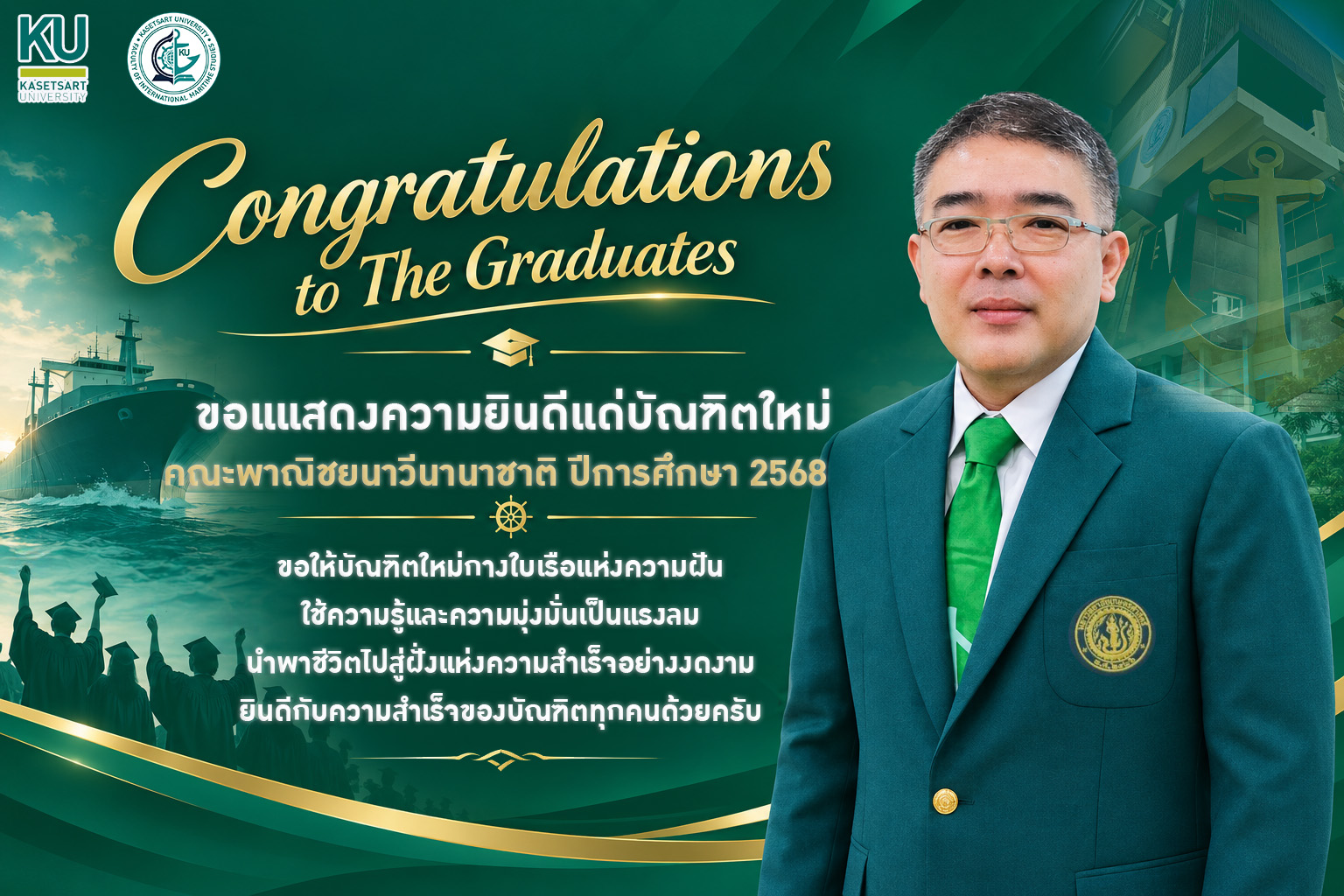 congrat